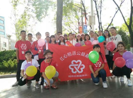 公益活动正能量志愿者 530282272.jpg