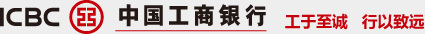 ICBC й  Զ