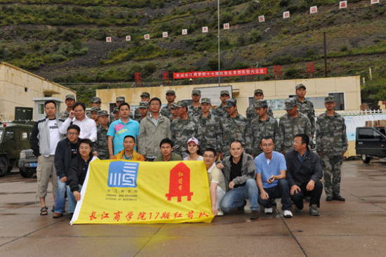 洗涤灵魂之旅:长江EMBA17期红箭队慰问边防