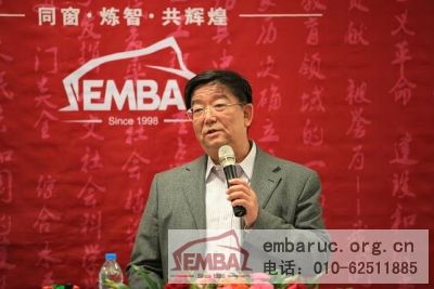 人大商学院EMBA1206班开学典礼_人大校友