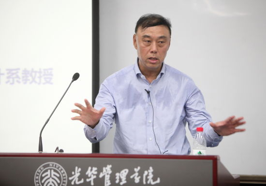 光华:中信证券董事长王东明解读中国投资银行