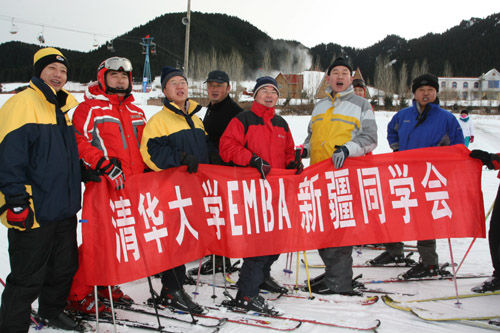 清华大学emba新疆同学会