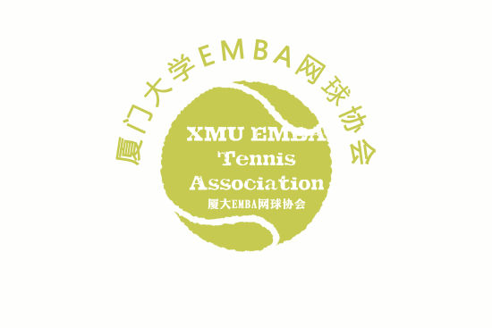 厦门大学EMBA网球协会简介_厦大