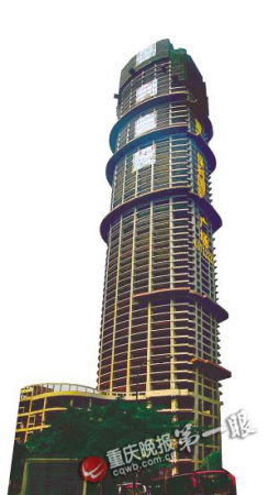 重庆290米高楼封顶 为我国西部最高建筑(组图)