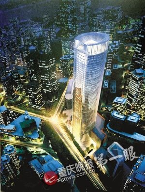 重庆290米高楼封顶 为我国西部最高建筑(组图)