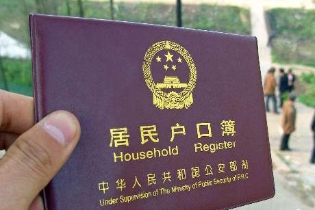 重庆千万农民将转户 两年成本逾两千亿(图)