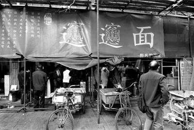 西安新城区要求商铺交纳改造费以装修街道(图)