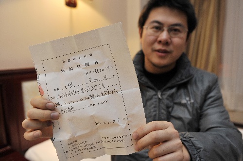 宁夏跨省追捕案续:刑拘解除 公安局两领导被免