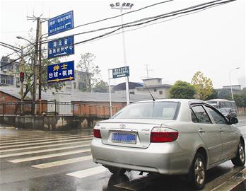 武汉“山寨”交通指示牌较普遍 竖牌者各有门道