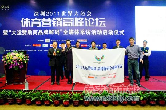 深圳大运开闭幕式大挪移 考虑深港跨境焰火(图)