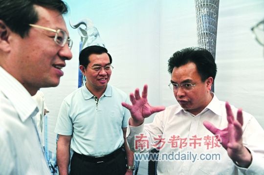 三地市长会商发展大计 十年后广佛肇全面一体化
