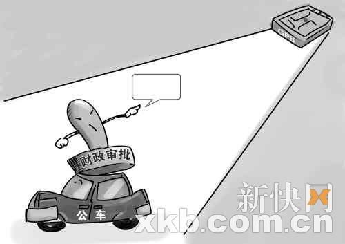 广州耗资1600万元为万辆公车安装GPS