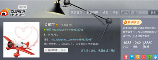 【微语录】@金乾生:城市交通为什么越来越堵?