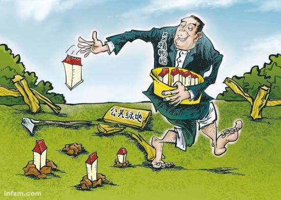 以公共利益为名 杭州:向绿地要停车场