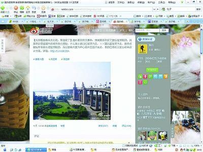 南京拟耗资数千万整治屋顶色彩遭市民质疑(图)