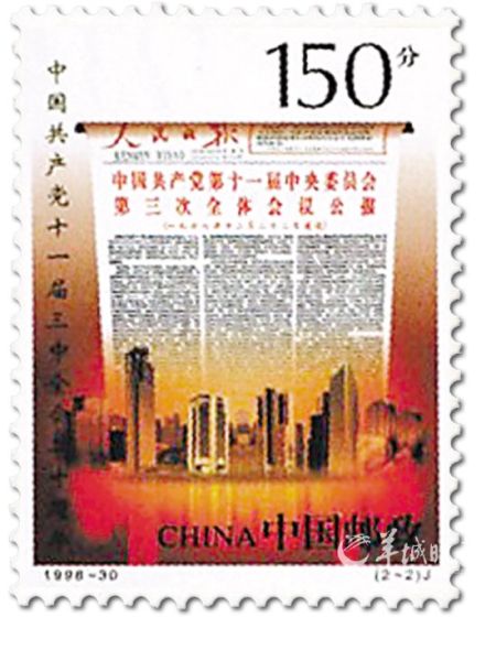 广东:红色邮票上有座“海珠桥”