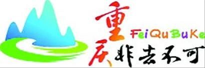 宜昌该贴什么城市商标?