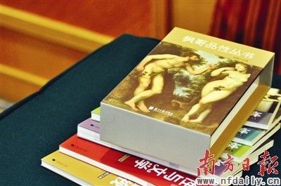 广东计生委主任出书称“政治人物要管好裤腰带”