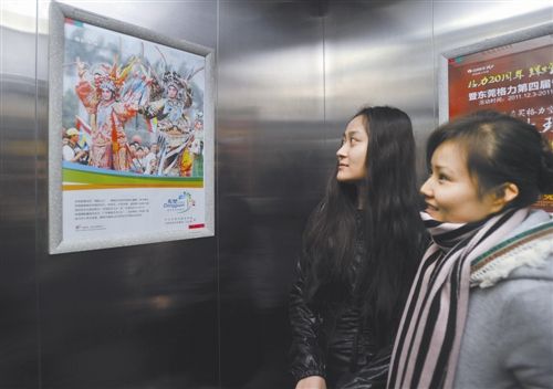 “东莞元素”城市形象广告亮相穗莞深(图)