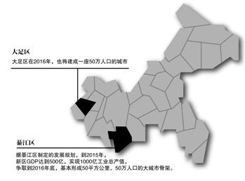 重庆行政区划大调整:两个新区被重新定位(图)