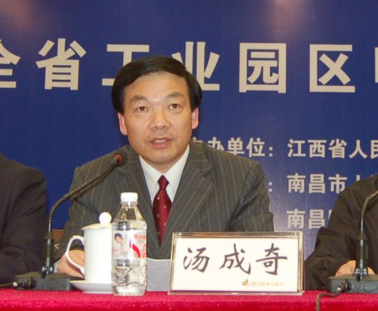 资料图片:汤成奇 江西“明星官员”汤成奇腐败轨迹调查