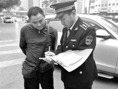 昨日,海淀科学院南路,城管向违规收费员开谈话通知书,责令其接受询问。 北京将制作正规停车场分布图