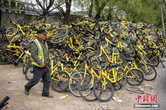 资料图:受损共享单车维修点 北京官方专项调查:使用共享单车满意度达97.4%