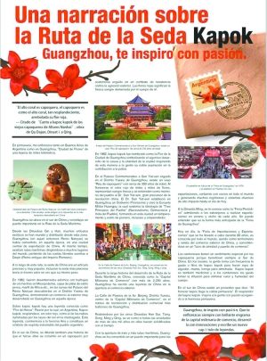 阿根廷《号角报》·木棉 “丝路”先行者“花语”寄全球 “海丝”发祥地广州以花为媒