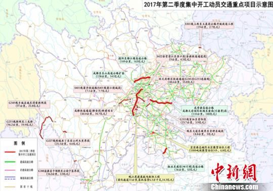 总投资760亿元的17个交通重点项目于16日集中开工。 四川集中开工17个交通重点项目 总投资760亿元