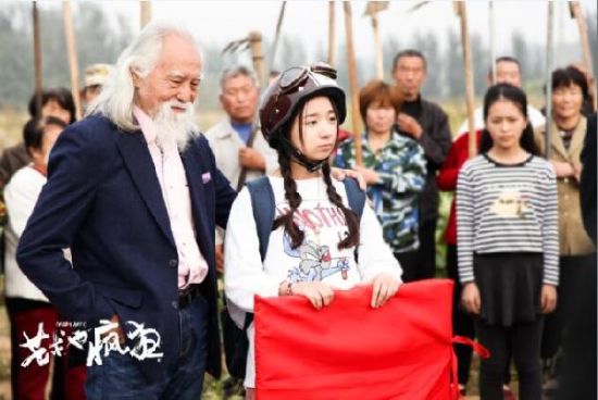 电影《艺术也疯狂》 电影带动旅游成新热点 吸引影迷游客