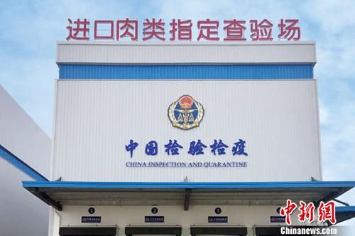 武汉新港进口肉类指定查验场 武汉“内外兼修” 打造“长江主轴”概念