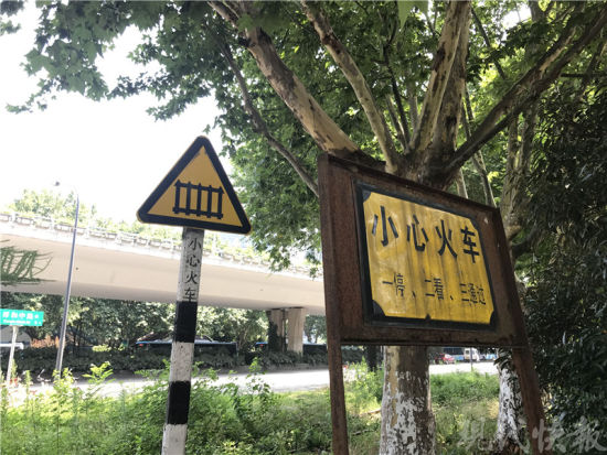 指示牌 南京西站下关火车主题园有望10月1日前与公众见面