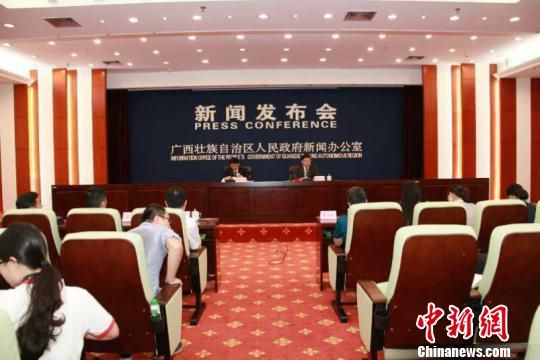 图为新闻发布会现场 李有姣 摄 广西构建全球化招商体系 成外商投资洼地