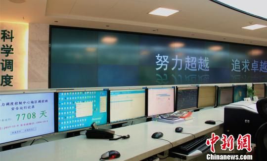 图为新疆电力部门调度大厅。 史玉江 摄 新疆拓展清洁取暖工程 覆盖面积将超千万平方米