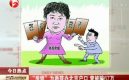 ��Ƶ����������Ϊ�����Ӱ챱����������ƭ67��