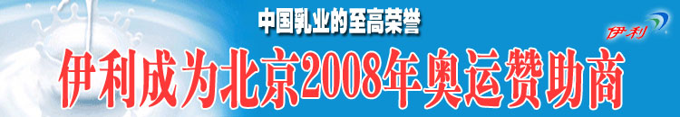 ɞ鱱2008W\ٝ