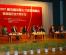 第五届中国人力资源高峰会