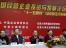 北京大学民营经济研究院活动