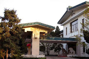 首届“中美经济学家颐和园对话会”