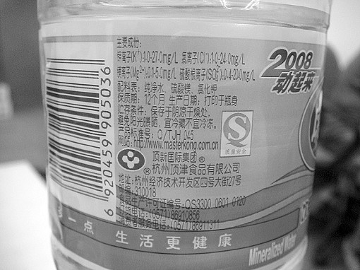 康师傅矿物质水涉嫌伪造产地 上海工商上门突查