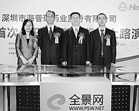 内地首富易主李锂李坦夫妇身家426亿超王传福