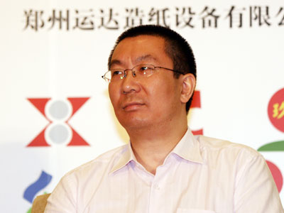 图文:西南证券首席分析师张刚_会议讲座