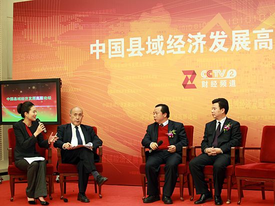 由中央电视台财经频道主办的“中国县域经济发展高层论坛”于2010年12月19日在北京人民大会堂举行。上图为论坛：规模经营如何破解土地难题。(图片来源：新浪财经 梁斌 摄)