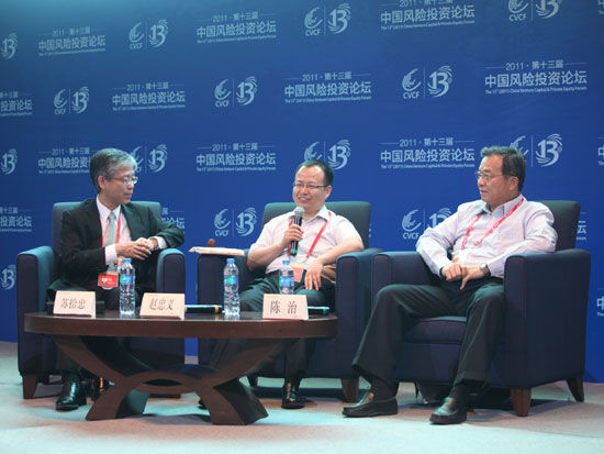 “2011（第十三届）中国风险投资论坛”将于2011年6月8日-11日在深圳召开。上图为“案例解读：VCPE与被投资企业背后的故事”论坛。(图片来源：新浪财经 梁斌 摄)