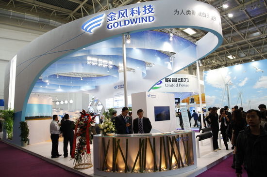 图文:金风科技参加2011北京国际风能展