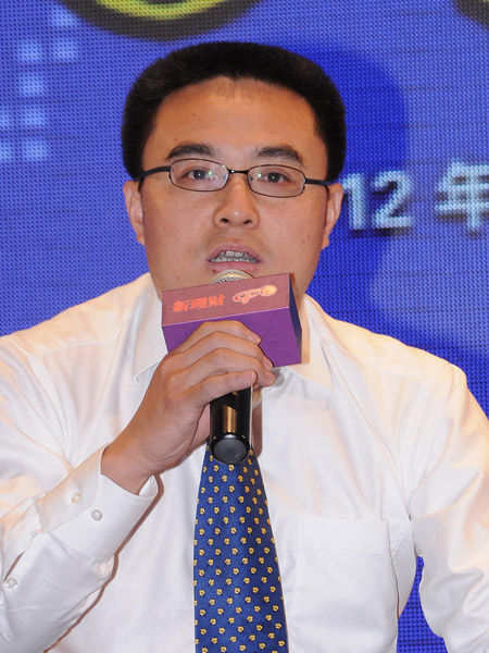 图文:中国银河证券副总裁李树华_会议讲座
