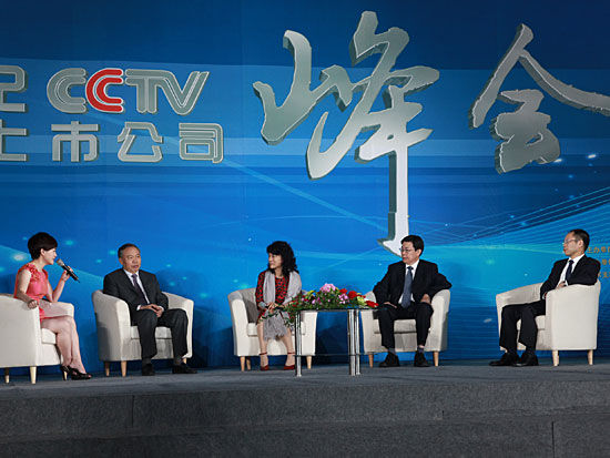 “2012CCTV中国上市公司峰会”于2012年8月24日在北京举行。上图为CCTV中国上市公司峰会主题论坛。(图片来源：新浪财经 梁斌 摄)