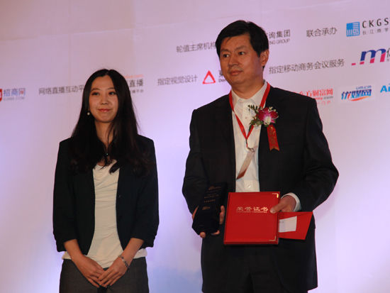 2012最佳商业模式第十名:长城物业集团_会议