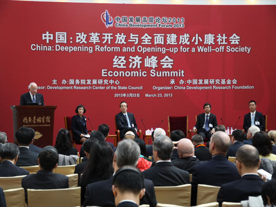 中国经济增长十年展望论坛实录|中国发展高层
