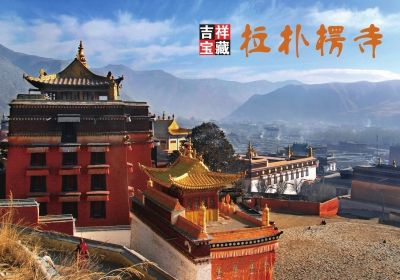 吉祥宝藏 拉扑楞寺_会议讲座_新浪财经_新浪网